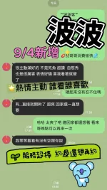 台南定點茶-波波