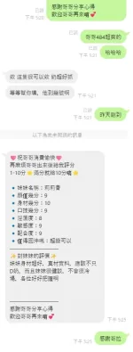 雲林定點茶-莉莉香