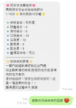 雲林定點茶-莉莉香
