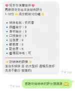 雲林定點茶-莉莉香