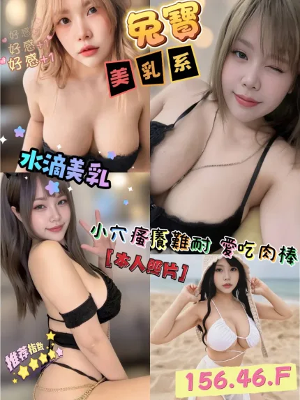 嘉義定點茶-兔寶