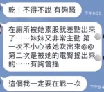 台中定點茶-歡歡