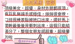 台北定點茶-上村真緒
