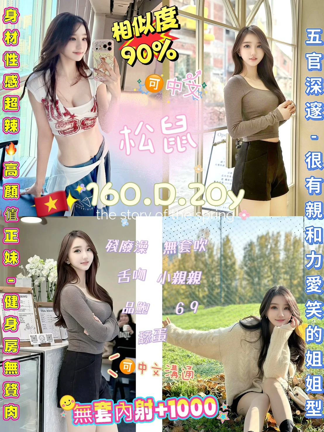 台北定點茶-松鼠 台北定點茶-松鼠