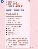 苗栗定點茶-妍心
