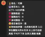 苗栗定點茶-可樂