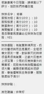 新竹定點茶-若寧