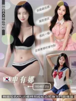 桃園定點茶-申有娜