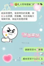 雲林定點茶-蕾蕾