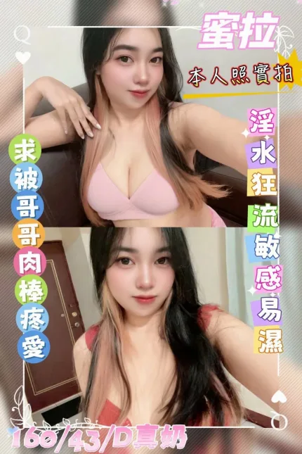 雲林定點茶-蜜拉