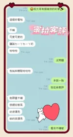 雲林定點茶-蜜拉