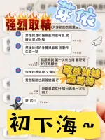 台中定點茶-芽依