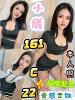 台北定點茶-小儀