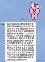 台中定點茶-喬喬