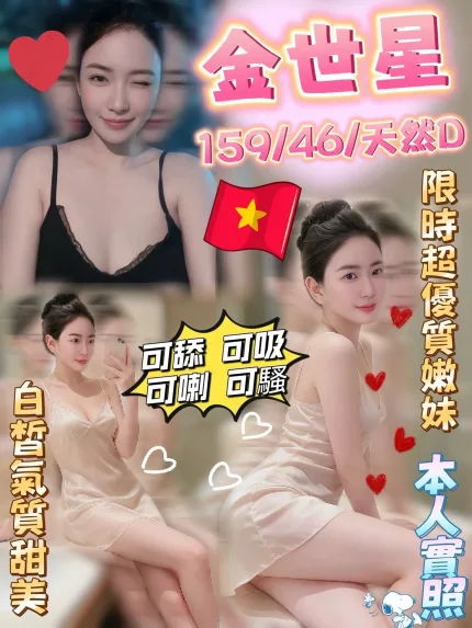 雲林定點茶-金世星