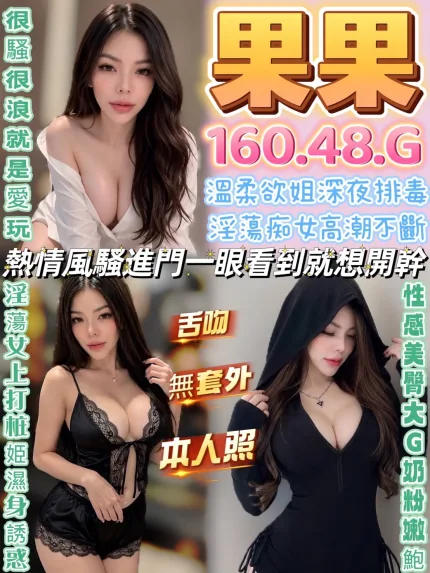 彰化定點茶-果果