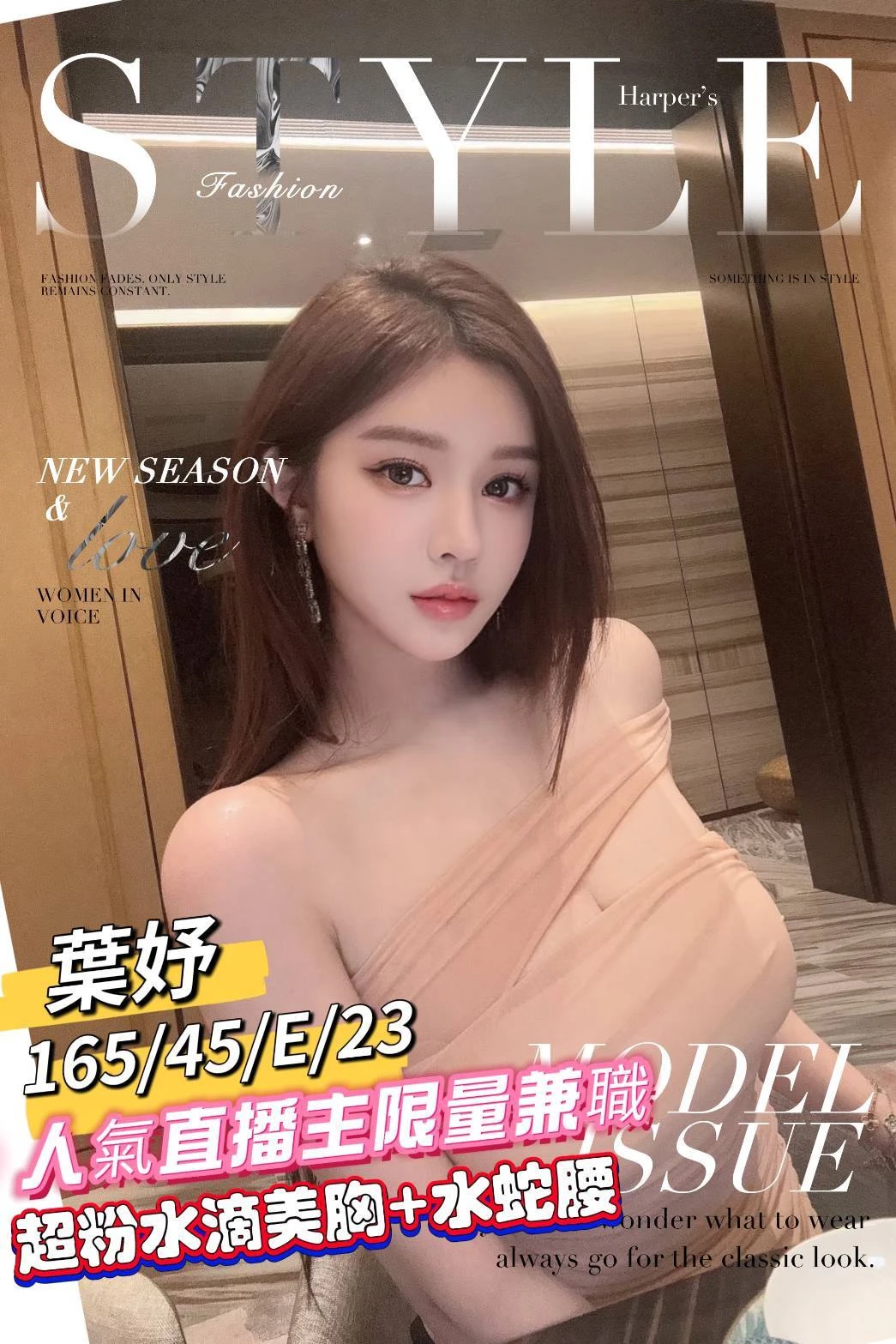 台南外送茶-葉妤 台南外送茶-葉妤
