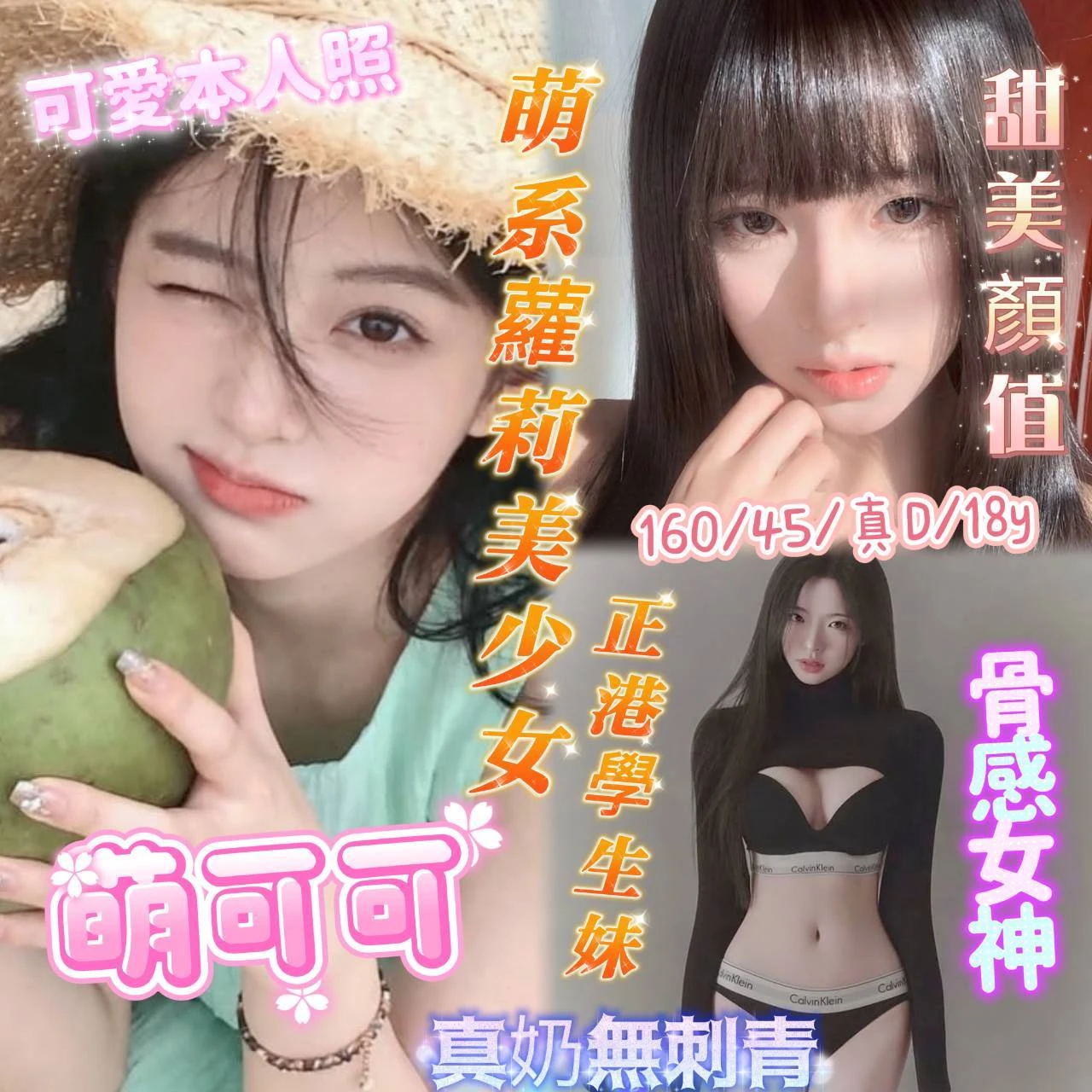台南定點茶-萌可可 台南定點茶-萌可可