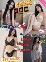 新竹定點茶-小啾啾