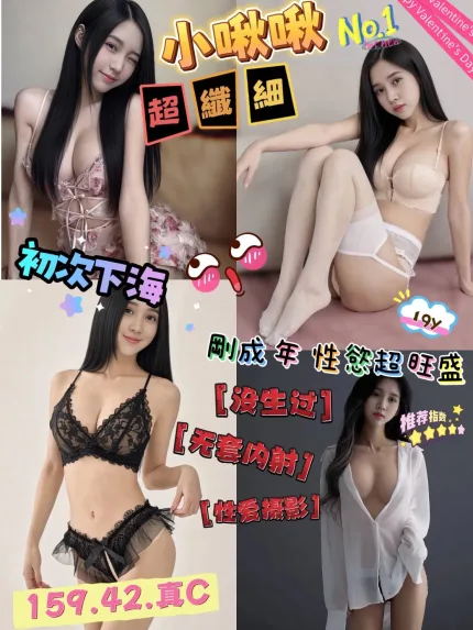 新竹定點茶-小啾啾