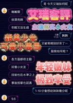台中定點茶-艾瑞