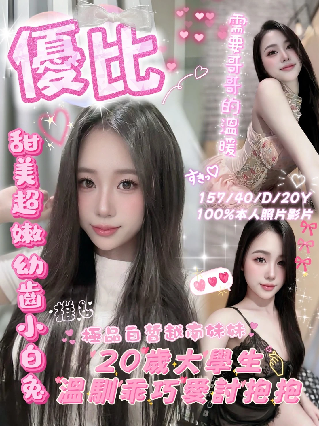 嘉義定點茶-優比 嘉義定點茶-優比