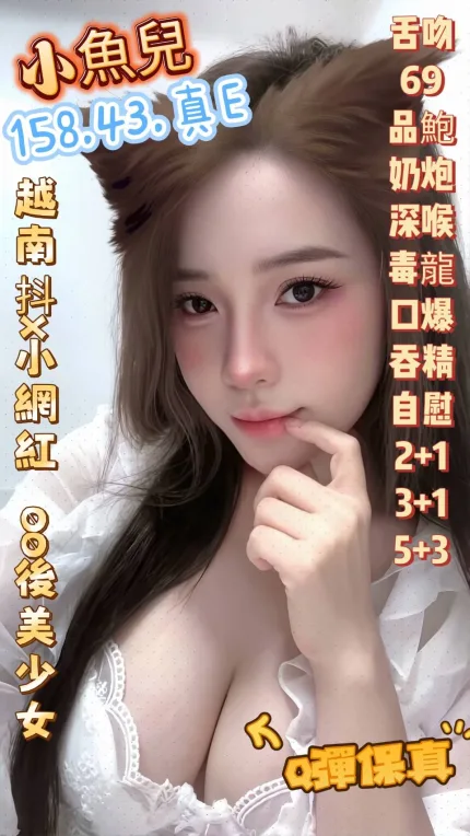 高雄定點茶-小魚兒