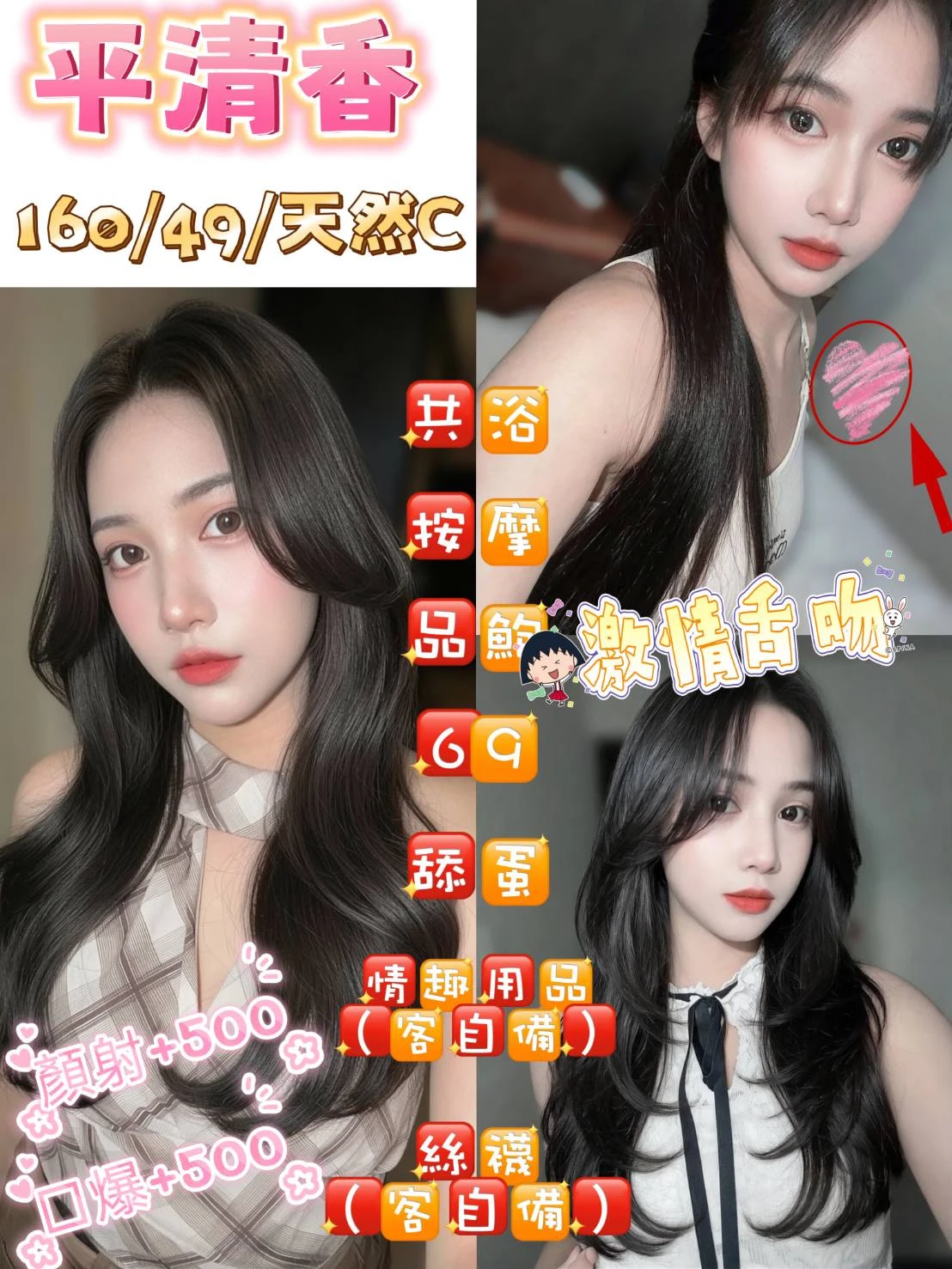 桃園定點茶-平清香 桃園定點茶-平清香