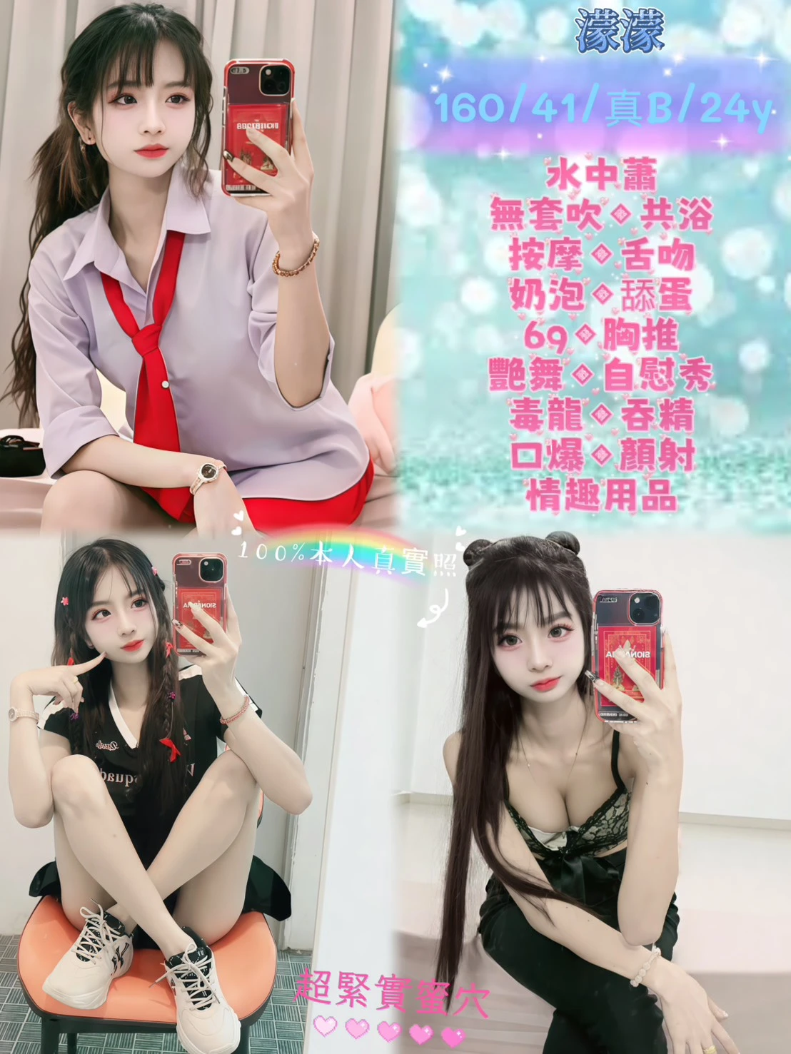 新北定點茶-濛濛 新北定點茶-濛濛