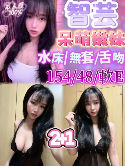 苗栗定點茶-智芸