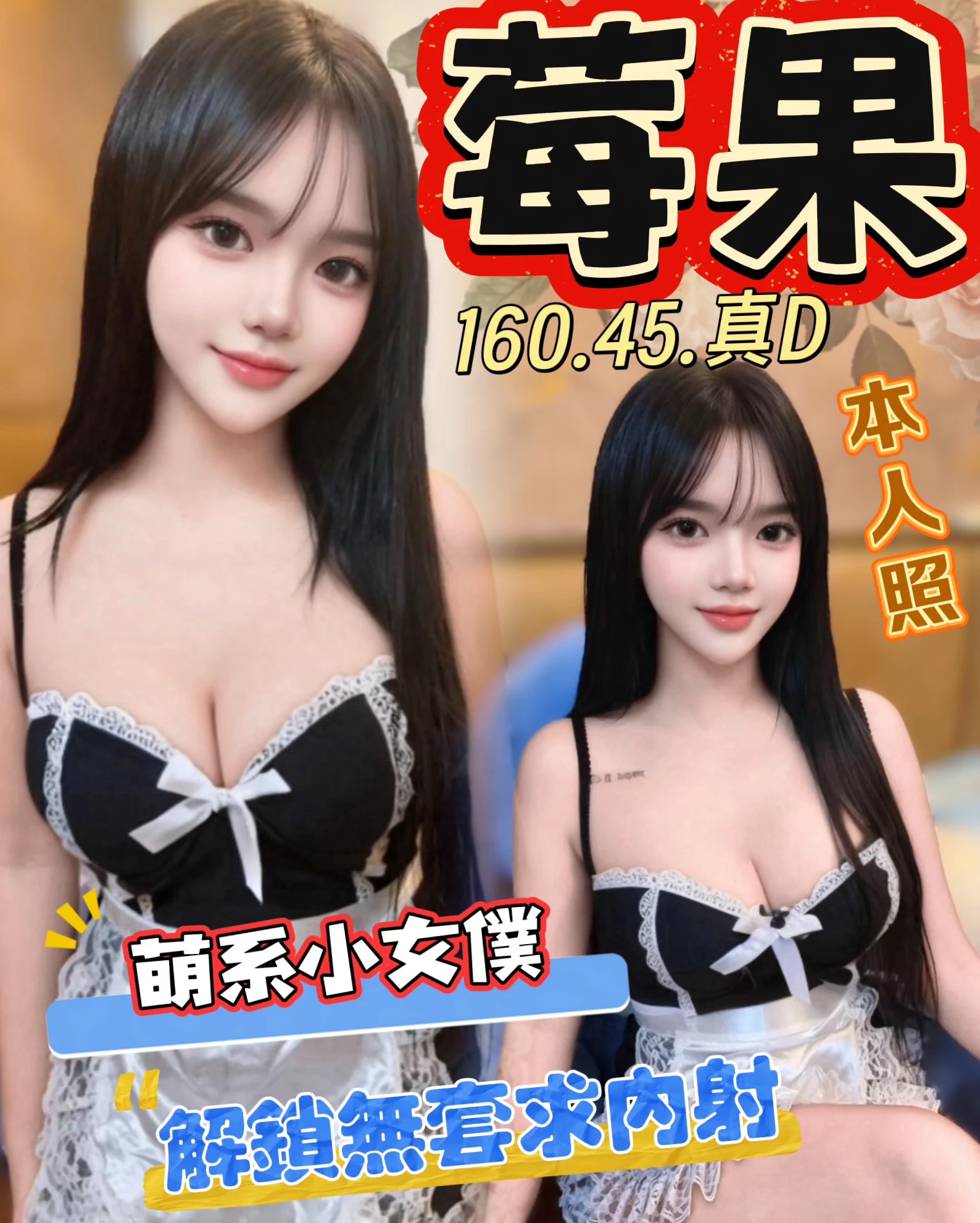 台中定點茶-莓果 台中定點茶-莓果