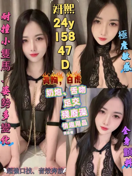 台北定點茶-妍熙
