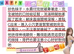 台南定點茶-鈴木梨花