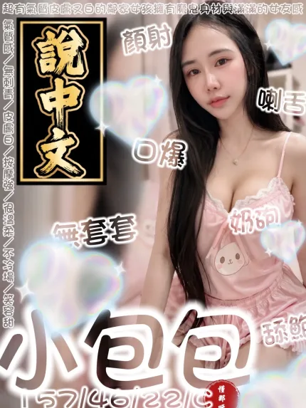 台南定點茶-小包包