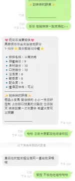 雲林定點茶-玥希