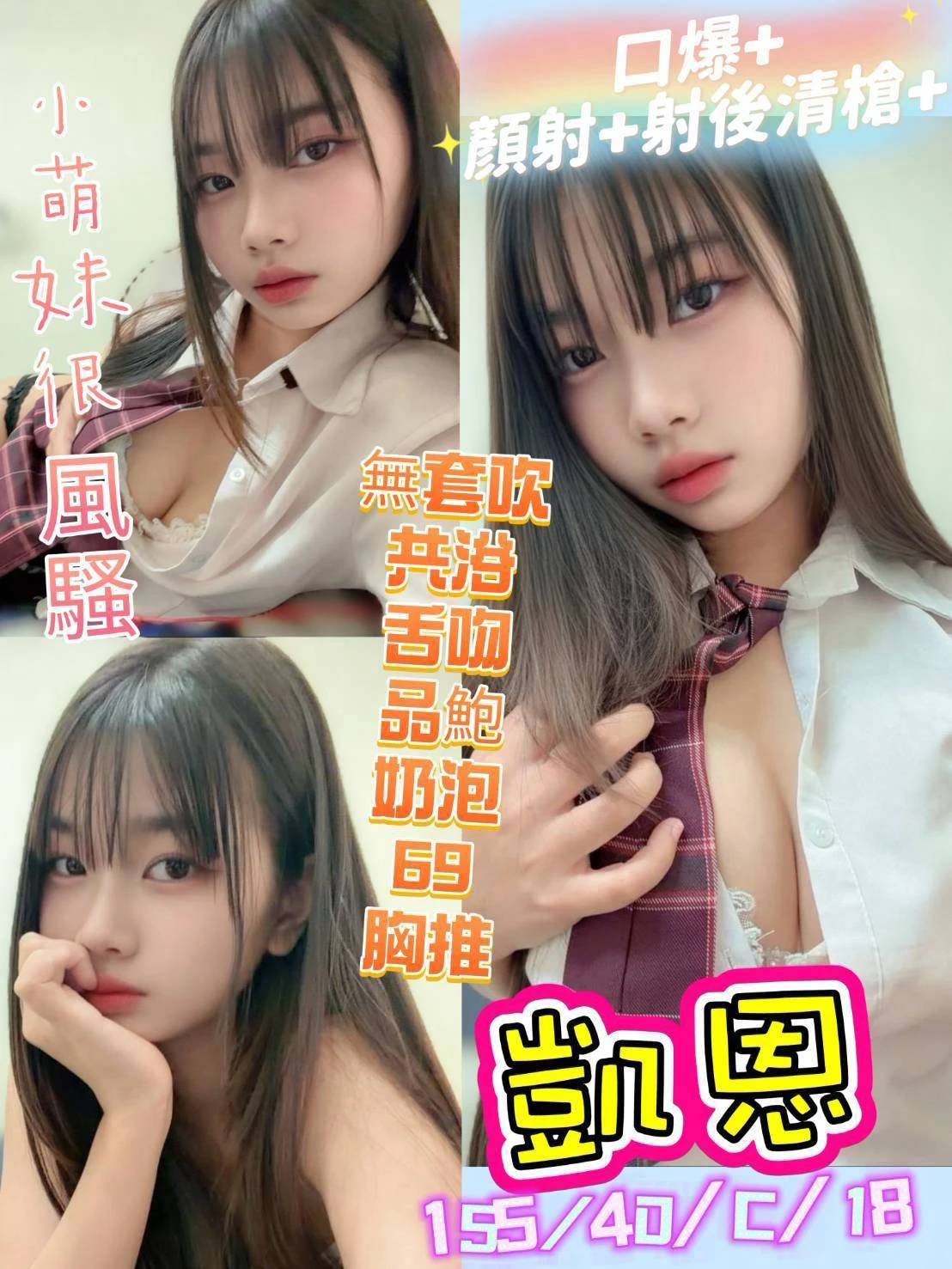 台中定點茶-凱恩 台中定點茶-凱恩