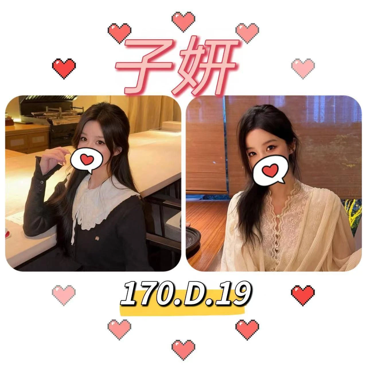 台北外送茶-子妍 台北外送茶-子妍