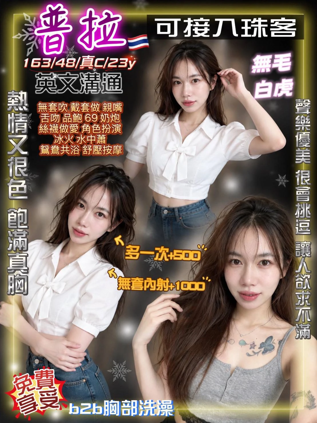桃園定點茶-普拉 桃園定點茶-普拉