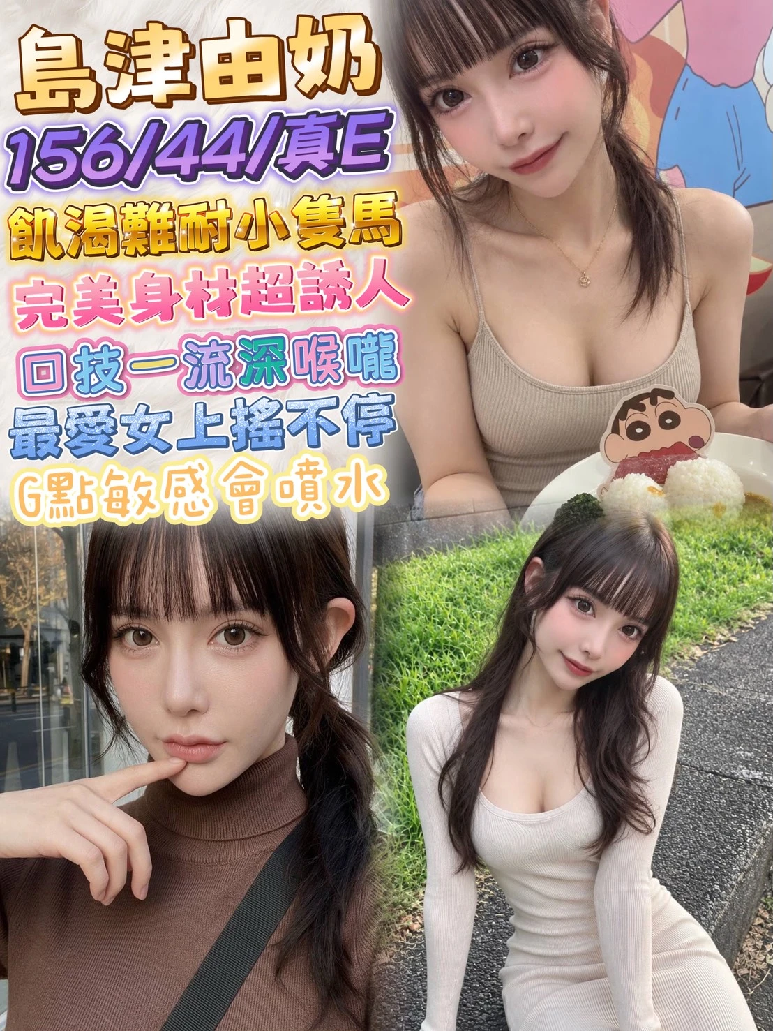 台北定點茶-島津由乃 台北定點茶-島津由乃