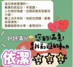 台南定點茶-依潔