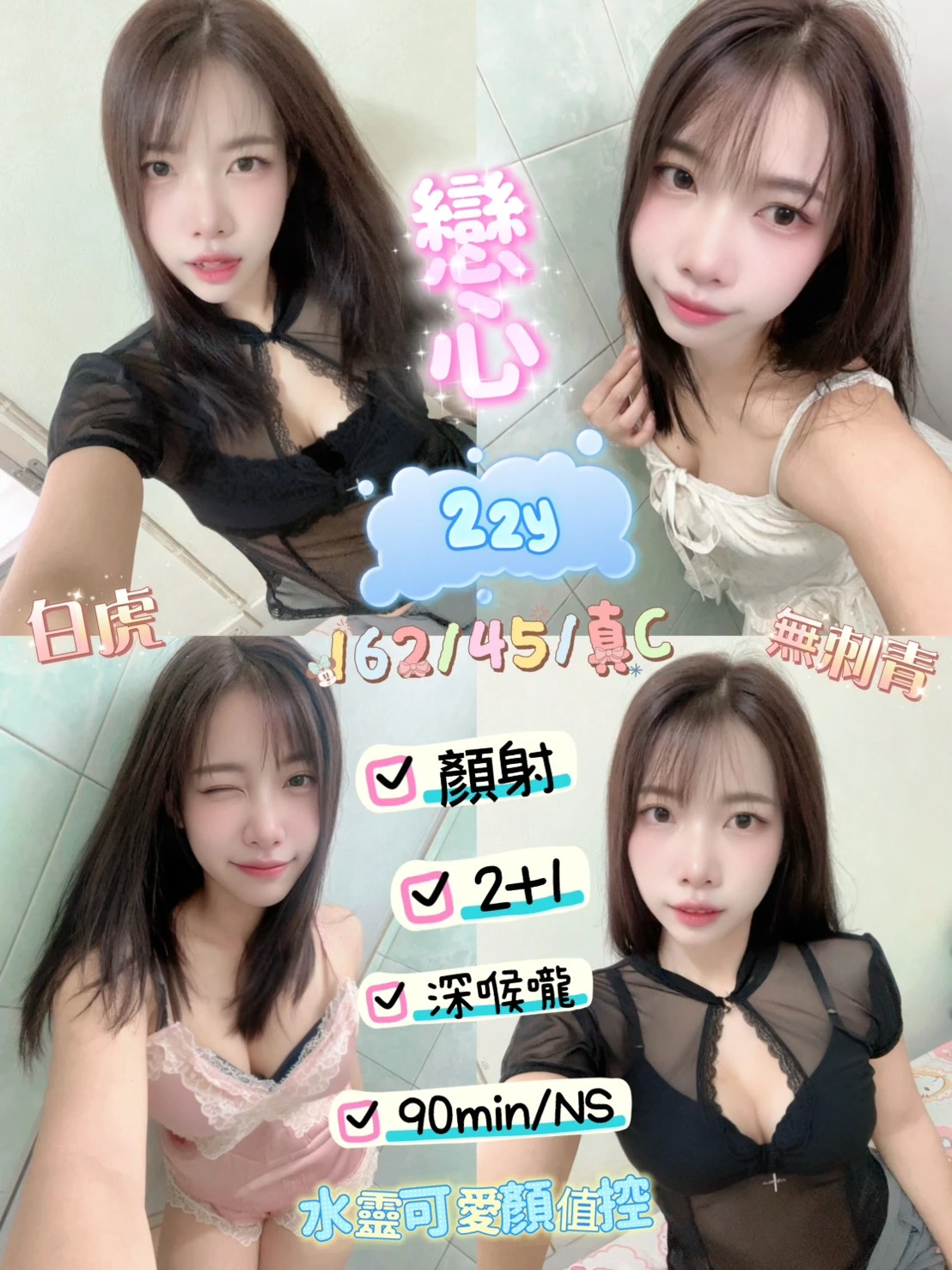 台東定點茶-戀心 台東定點茶-戀心