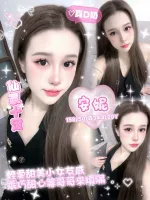 雲林定點茶-安妮