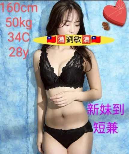 嘉義定點茶-劉敏