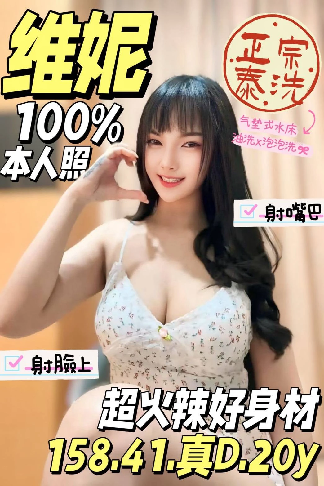 台南定點茶-維妮 台南定點茶-維妮