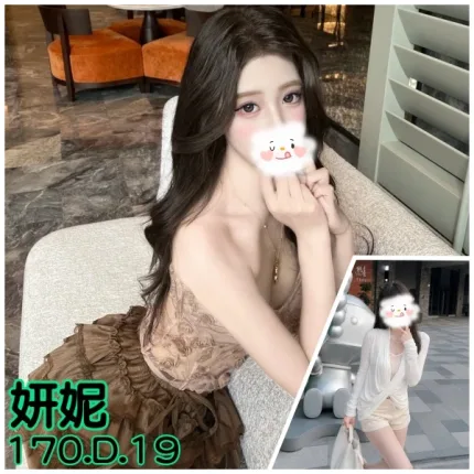 台北外送茶-妍妮
