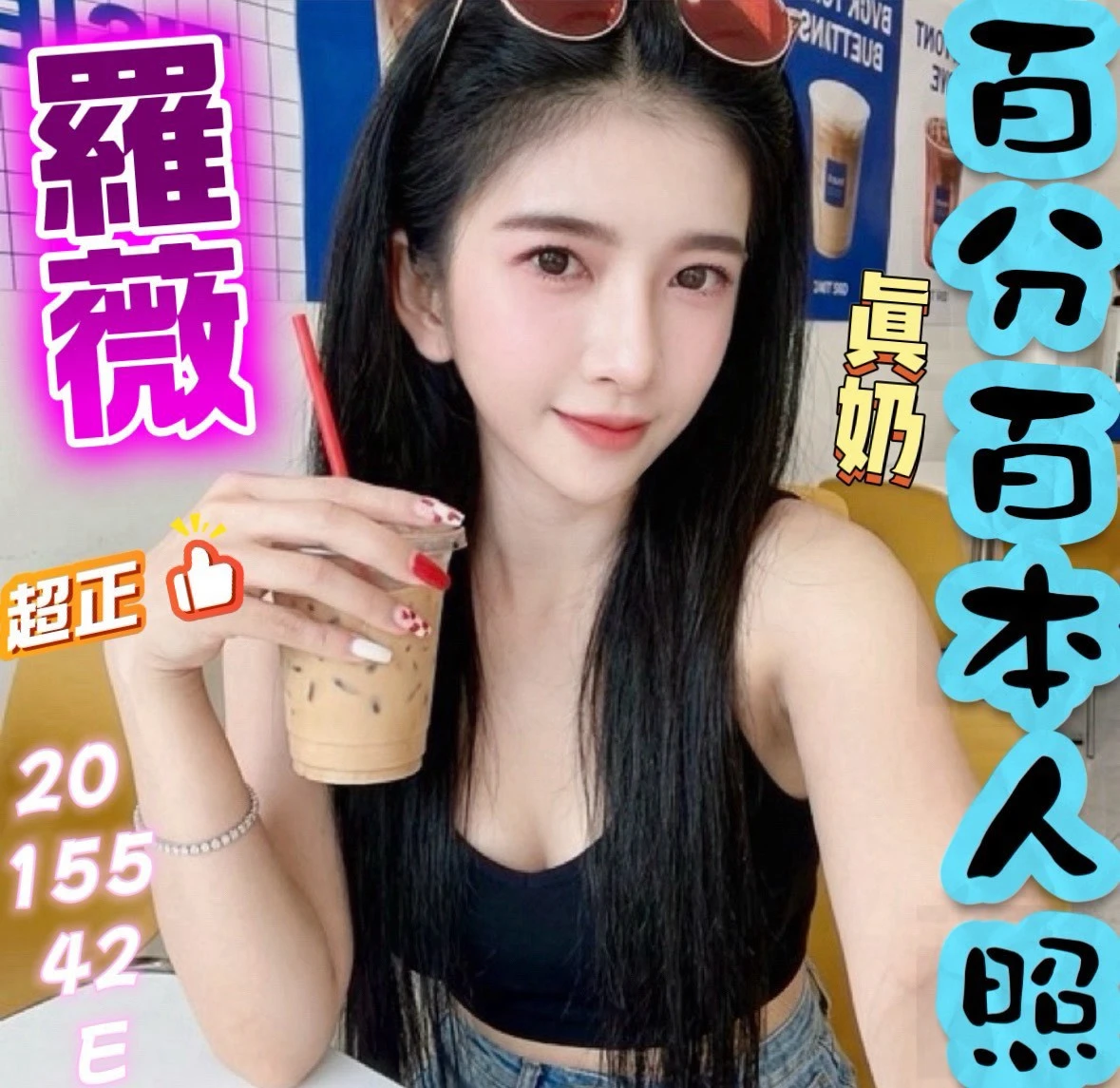 彰化定點茶-羅薇 彰化定點茶-羅薇