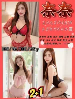 南投定點茶-奈奈