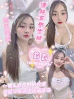 雲林定點茶-莉莉