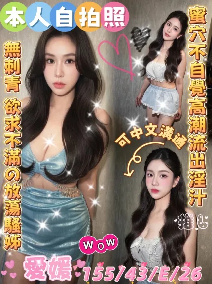 雲林定點茶-愛媛