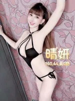 台北定點茶-晴妍